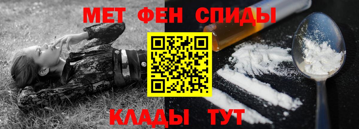 АМФ VHQ  Amphetamine  Славгород  Вход с VPN  Amphetamine 