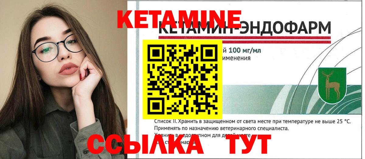 ТГК  Вход с VPN  COCAIN  NBOMe  Гашиш  Славгород  Меф кристаллы  Кодеин 