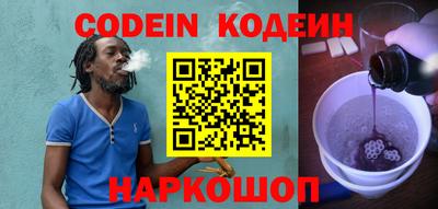 эйфоретик Можайск