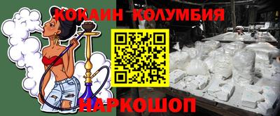 дживик Моздок