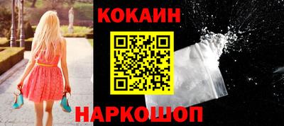 эйфоретик Можайск