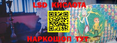 эйфоретик Можайск