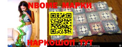 дживик Моздок