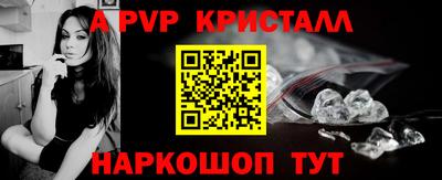 эйфоретик Можайск