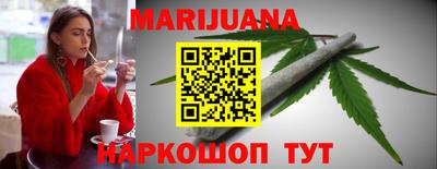 эйфоретик Можайск