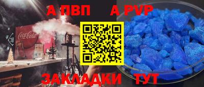 эйфоретик Можайск