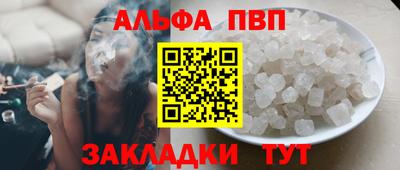 дживик Моздок