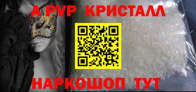 дживик Моздок