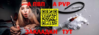 эйфоретик Можайск