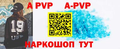 дживик Моздок