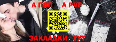 дживик Моздок