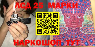 эйфоретик Можайск