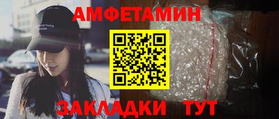 эйфоретик Можайск
