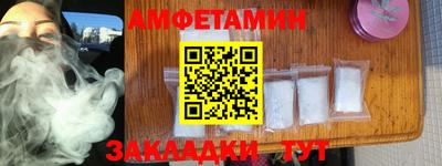 прущая мука Можга