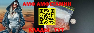 эйфоретик Можайск
