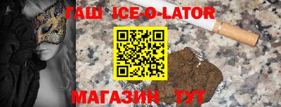 дживик Моздок