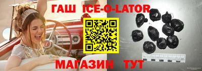 эйфоретик Можайск