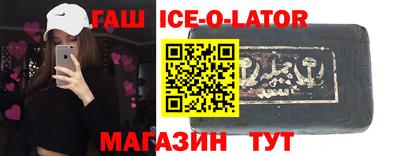 эйфоретик Можайск