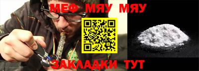 дживик Моздок