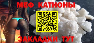 прущая мука Можга