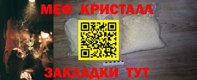 эйфоретик Можайск