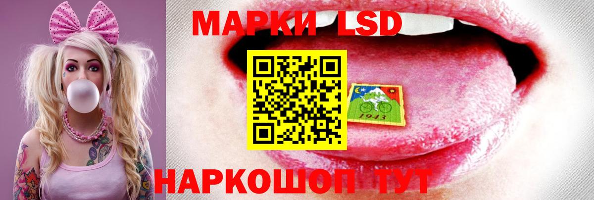 Славгород  ЛСД экстази  Лсд 25 экстази кислота  Вход с VPN  Лсд 25 экстази ecstasy 