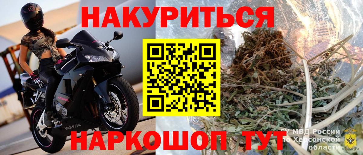 Марихуана ГИДРОПОН  Вход с VPN  Шишки марихуана VHQ  Славгород 